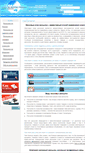 Mobile Screenshot of emailspam.ru